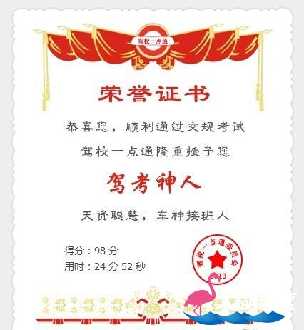 荣誉证书.jpg