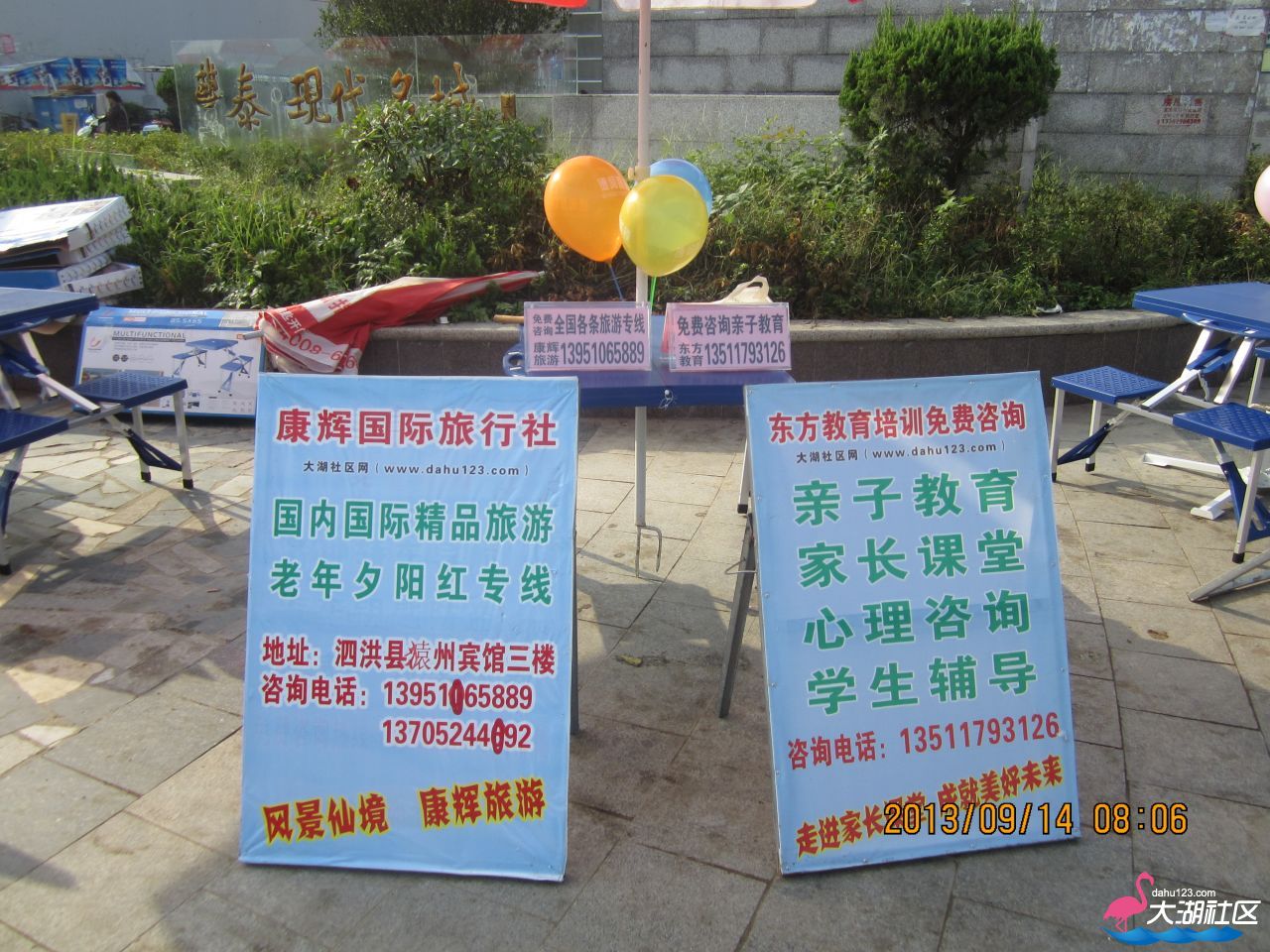 IMG_5352.JPG