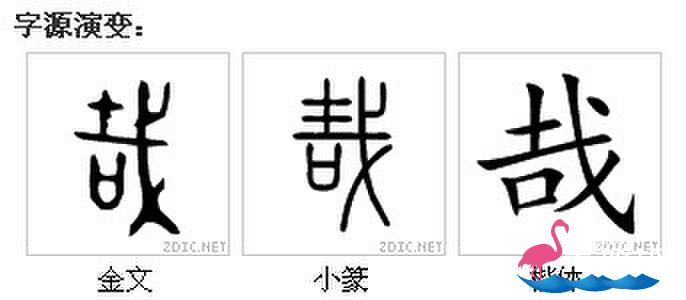 QQ图片20131024094248.jpg