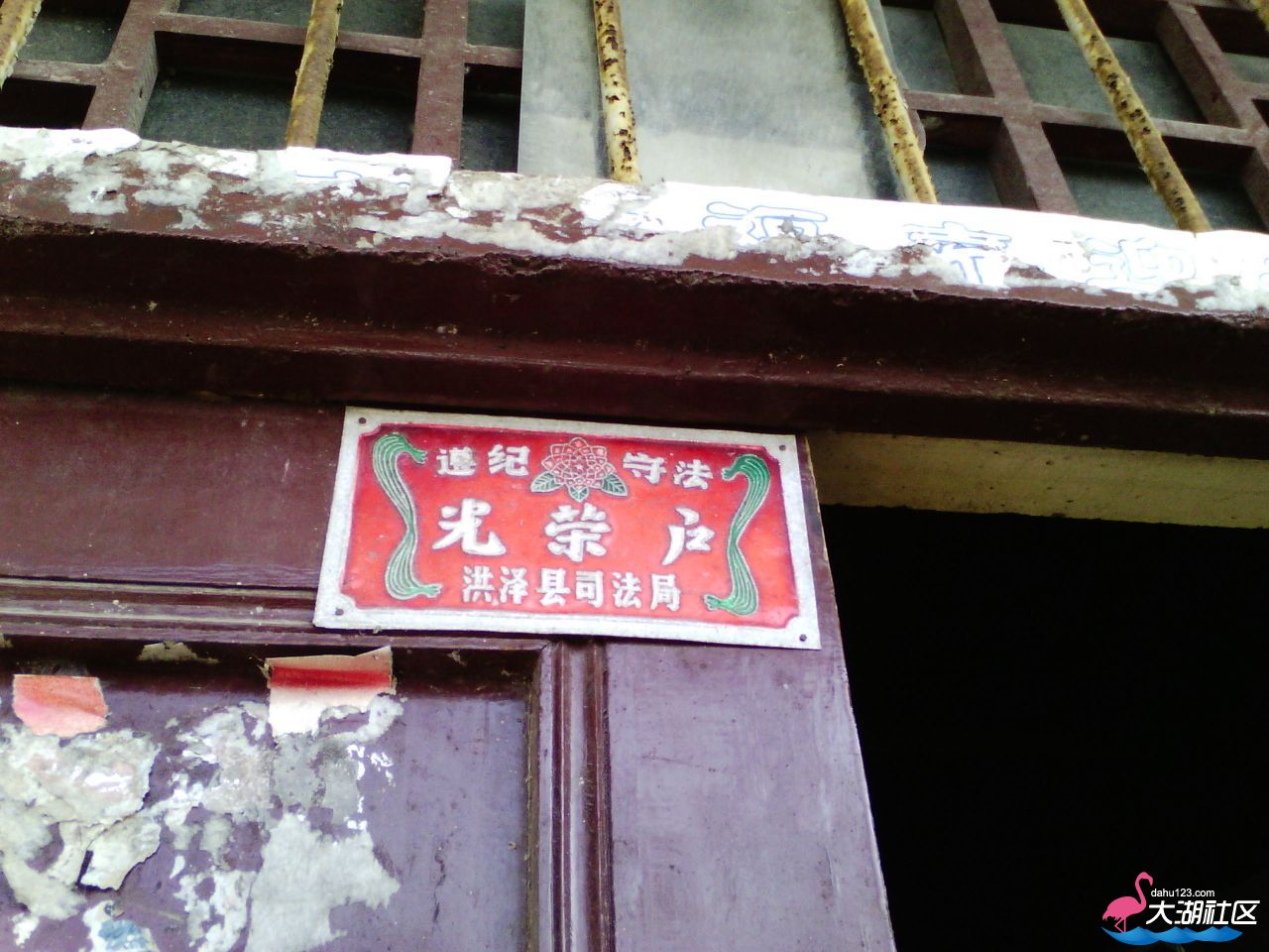 IMG_20131111_100333.jpg