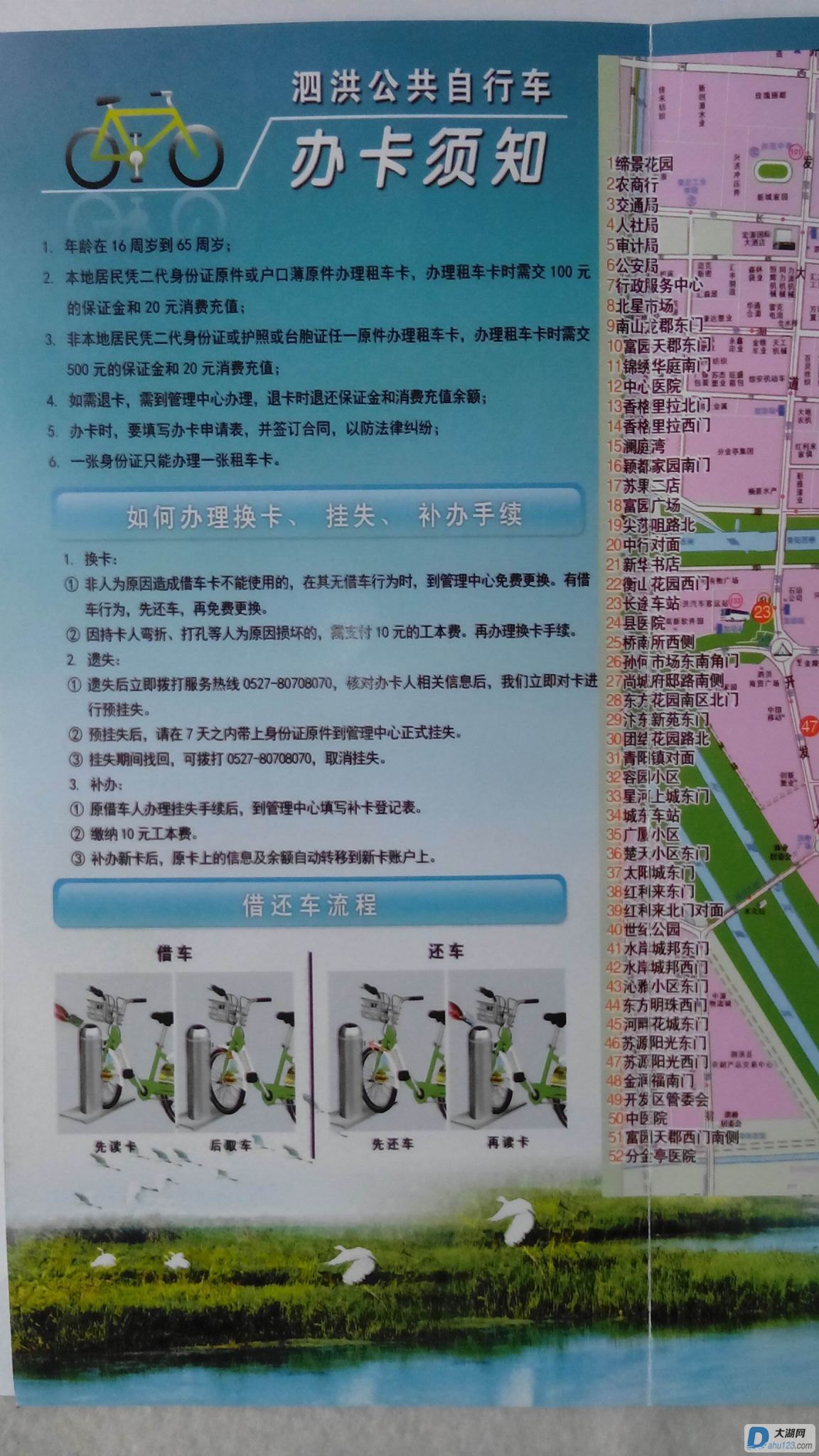 IMG_20140224_095905.jpg