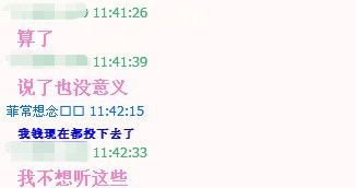 扣扣截图02.jpg
