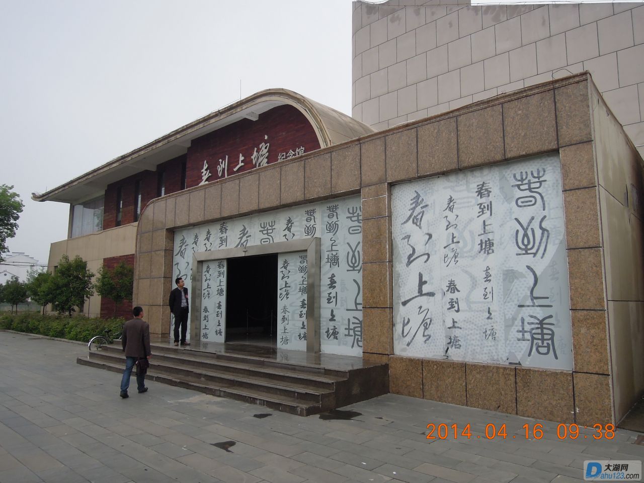 DSCN7065.JPG