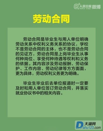 78a14188gw1efim9of9e1j20c80fj405.jpg