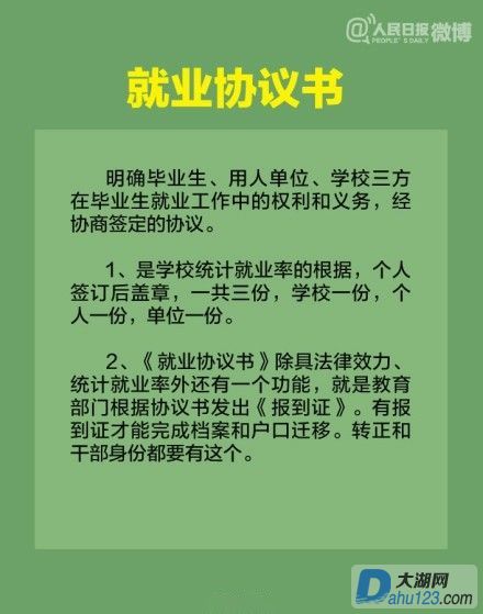 78a14188gw1efim92n2k8j20c80fjwfx.jpg