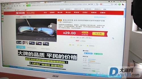园区商家店铺参加聚划算.jpg