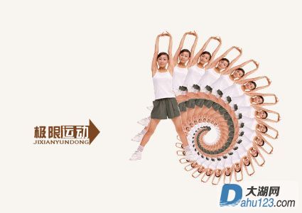 极限运动.jpg