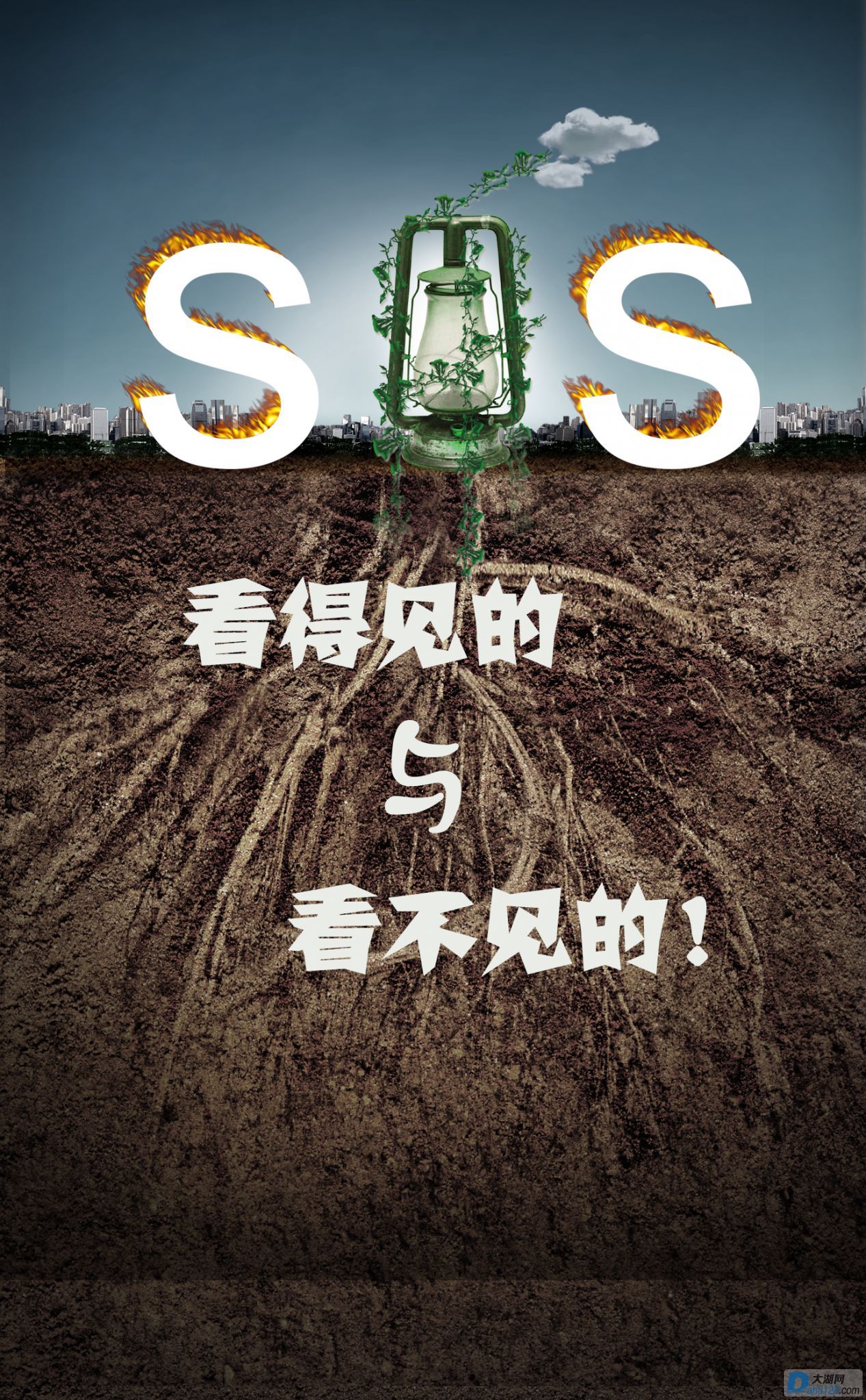 看得见的与看不见的.jpg