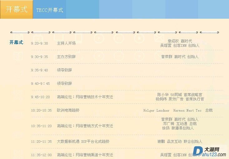 20号上午.jpg