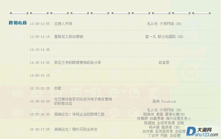 21号下午.jpg