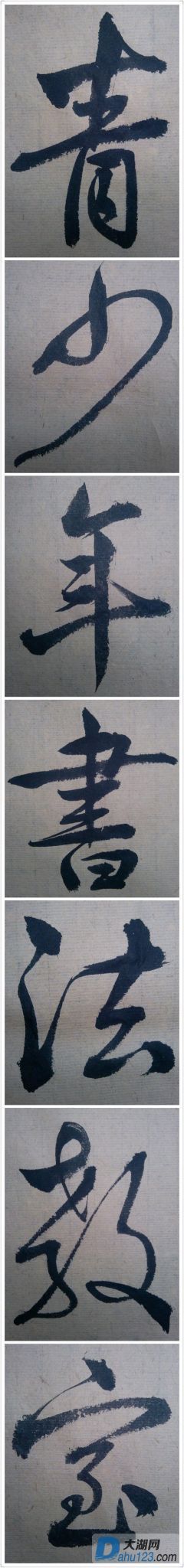 QQ图片20140616091653.jpg