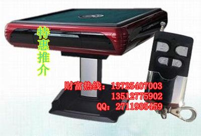 麻将机万能程序芯片_副本.jpg