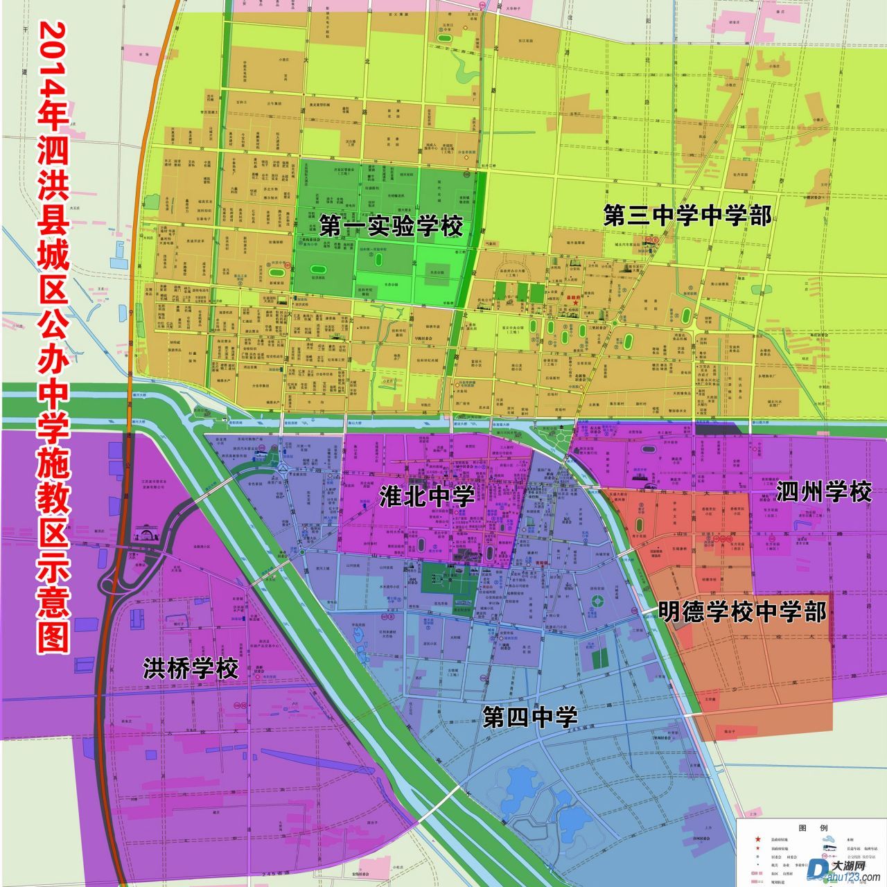2014中学施教区_2000.jpg