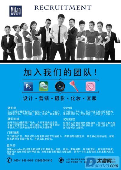 新招聘.jpg