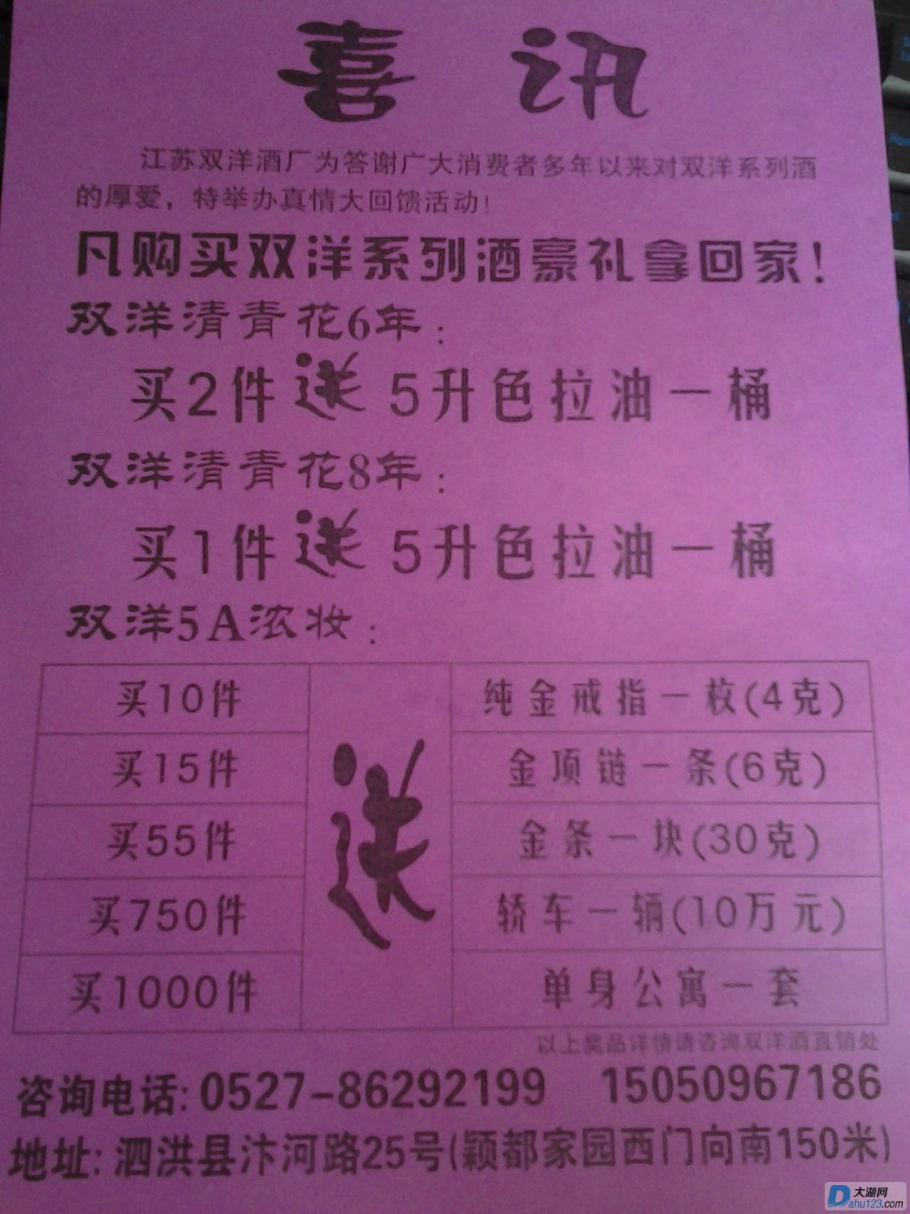 20140927_114933.jpg