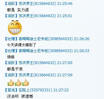 QQ图片20141011215520.jpg