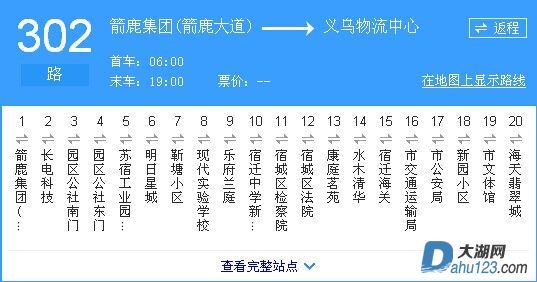 302路公交路线图.jpg