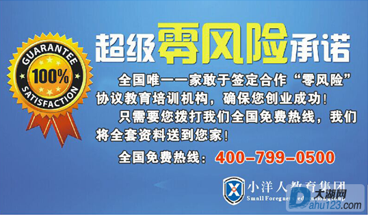 QQ截图20141009113630 - 副本 (2) - 副本.png