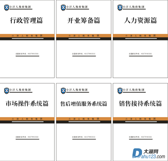 QQ截图20141009113656 - 副本 (2) - 副本.png