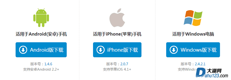 download.png