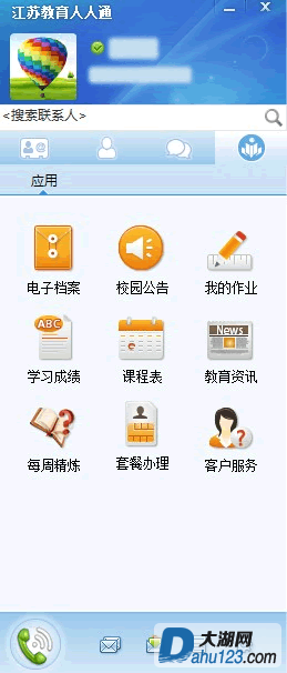 student.png