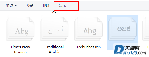 fontHide.png