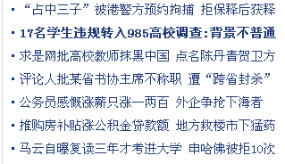 QQ图片20150124174343.png