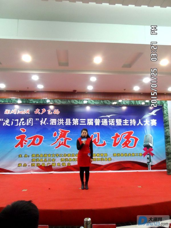 青小罗飞老师，美女哟