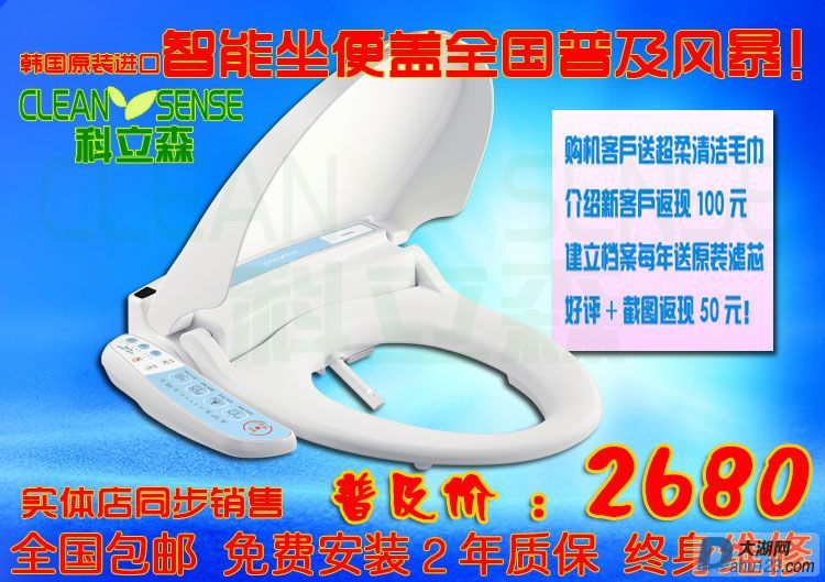科立森-7200