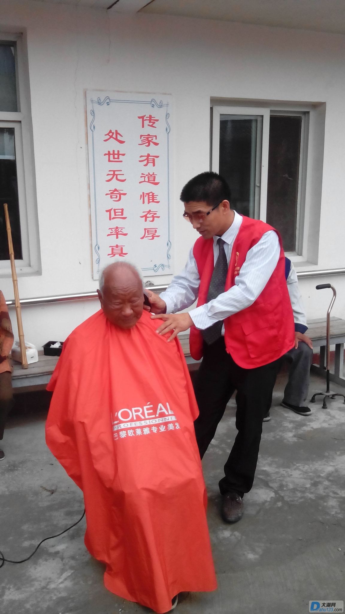 IMG_20150530_090234_看图王_看图王.jpg