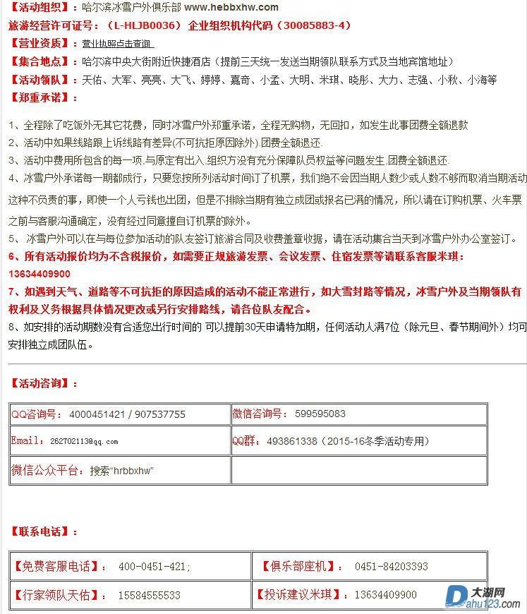 截图2.jpg