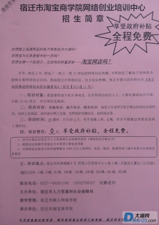 QQ图片20150917151010.jpg