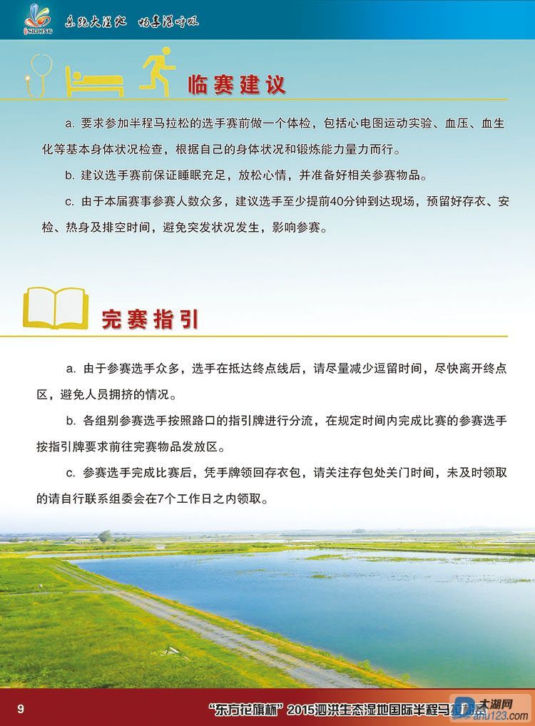 内页9.jpg
