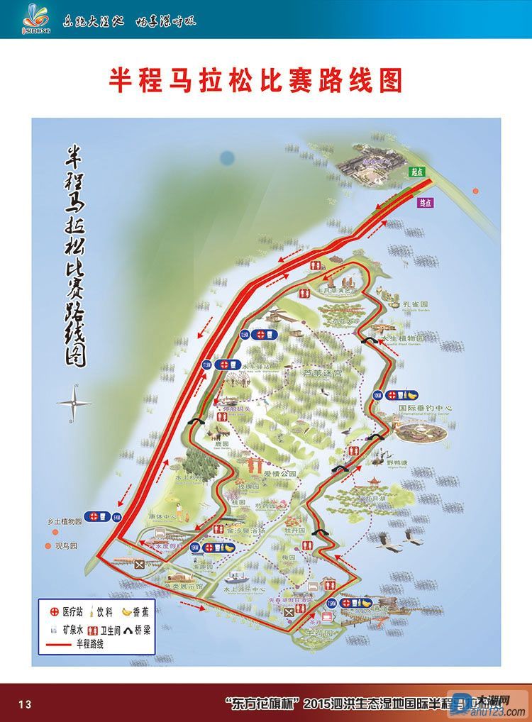 内页13.jpg