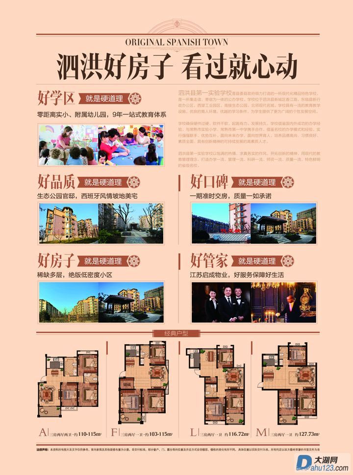 A4活动海报制作-2_720.jpg