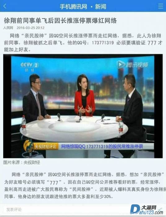 截图0.jpg