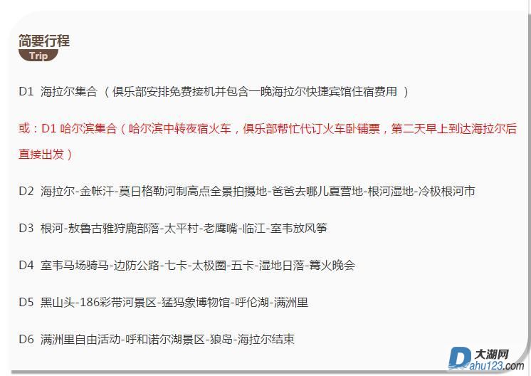 截图4.jpg