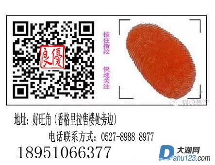 锦源二维码.jpg