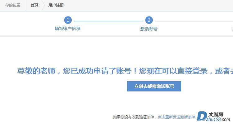 03_激活.jpg