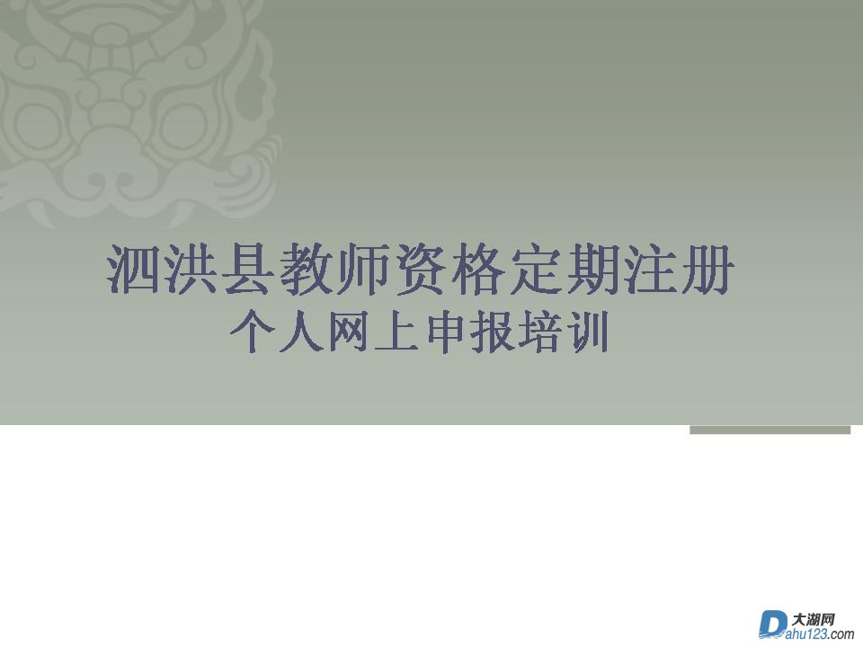 幻灯片1.JPG