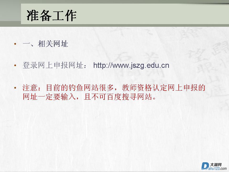 幻灯片3.JPG