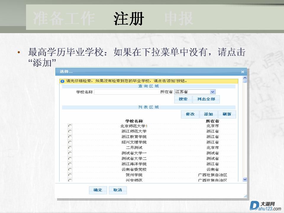 幻灯片15.JPG