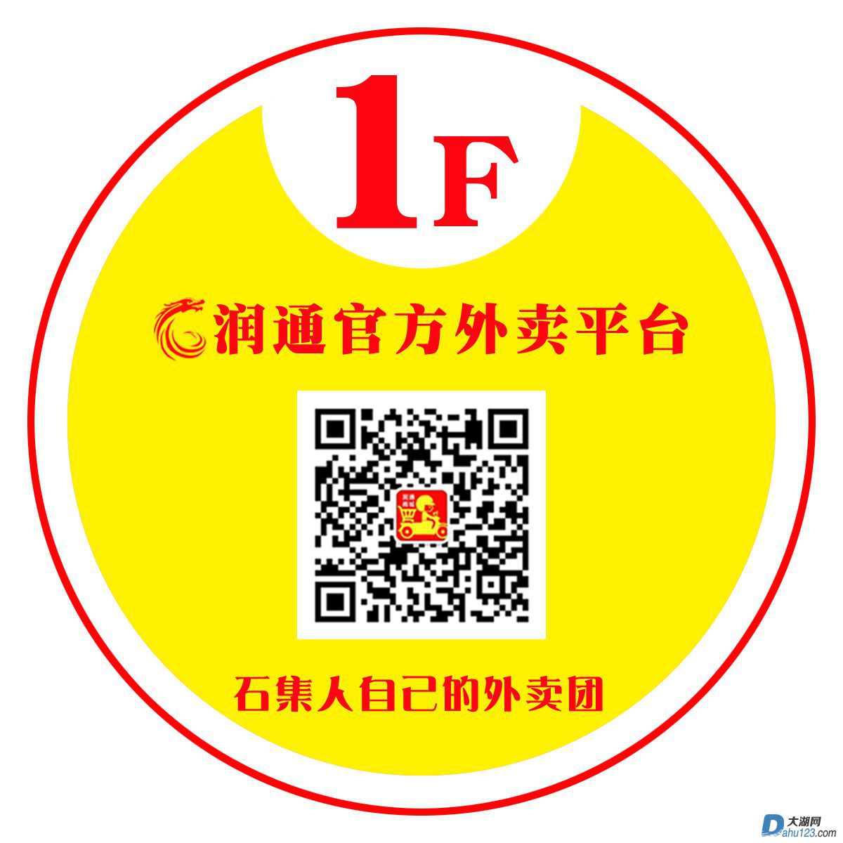 楼层贴fff.jpg