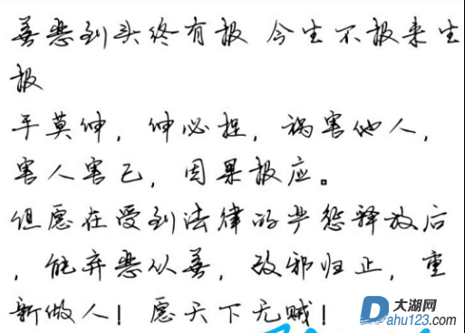 因果.png