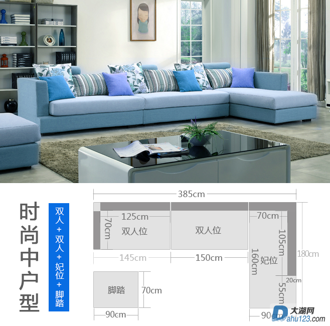 布艺邦蓝色沙发.png