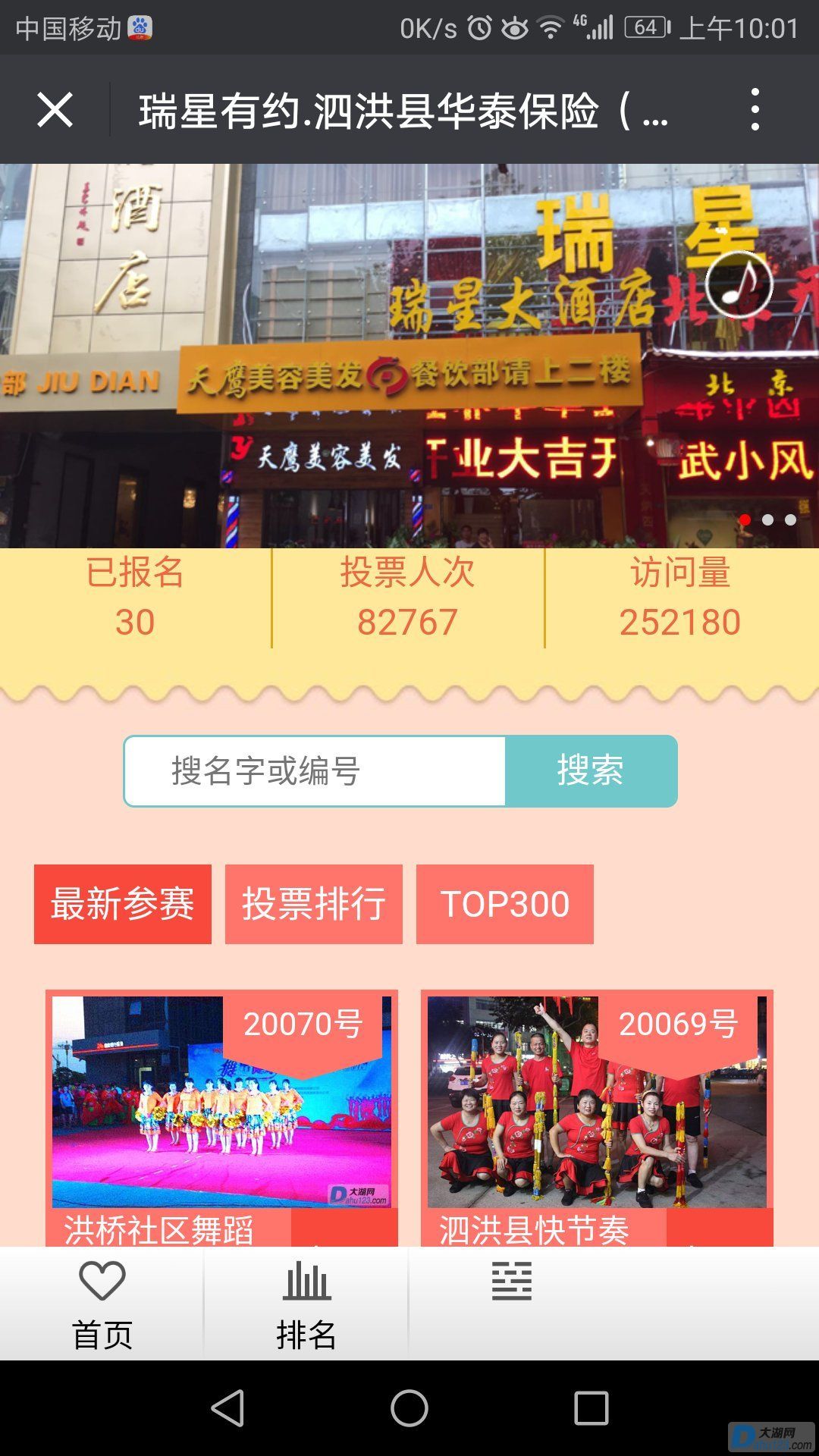 1459434347.jpg