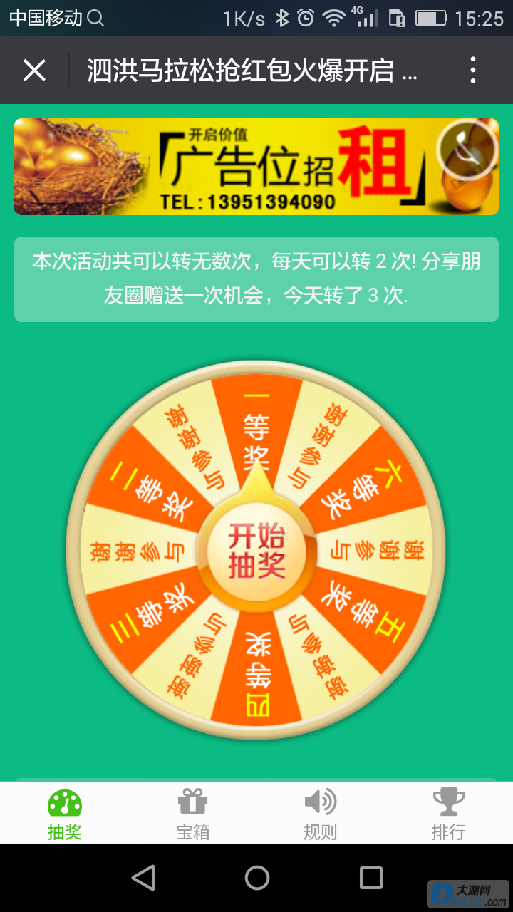 02-游戏画面.png