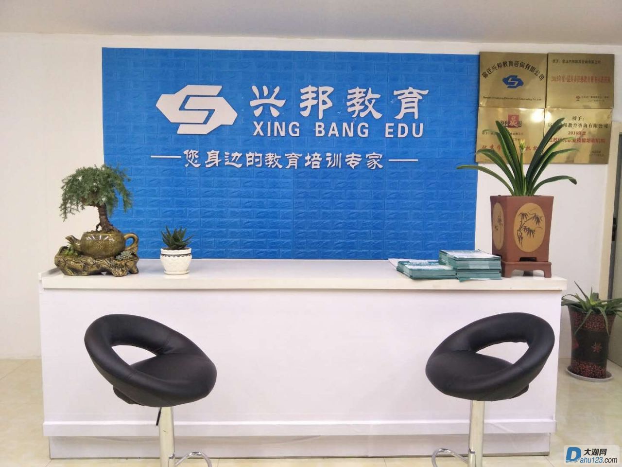兴邦2.jpg