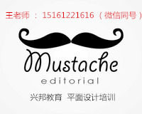平面设计.png