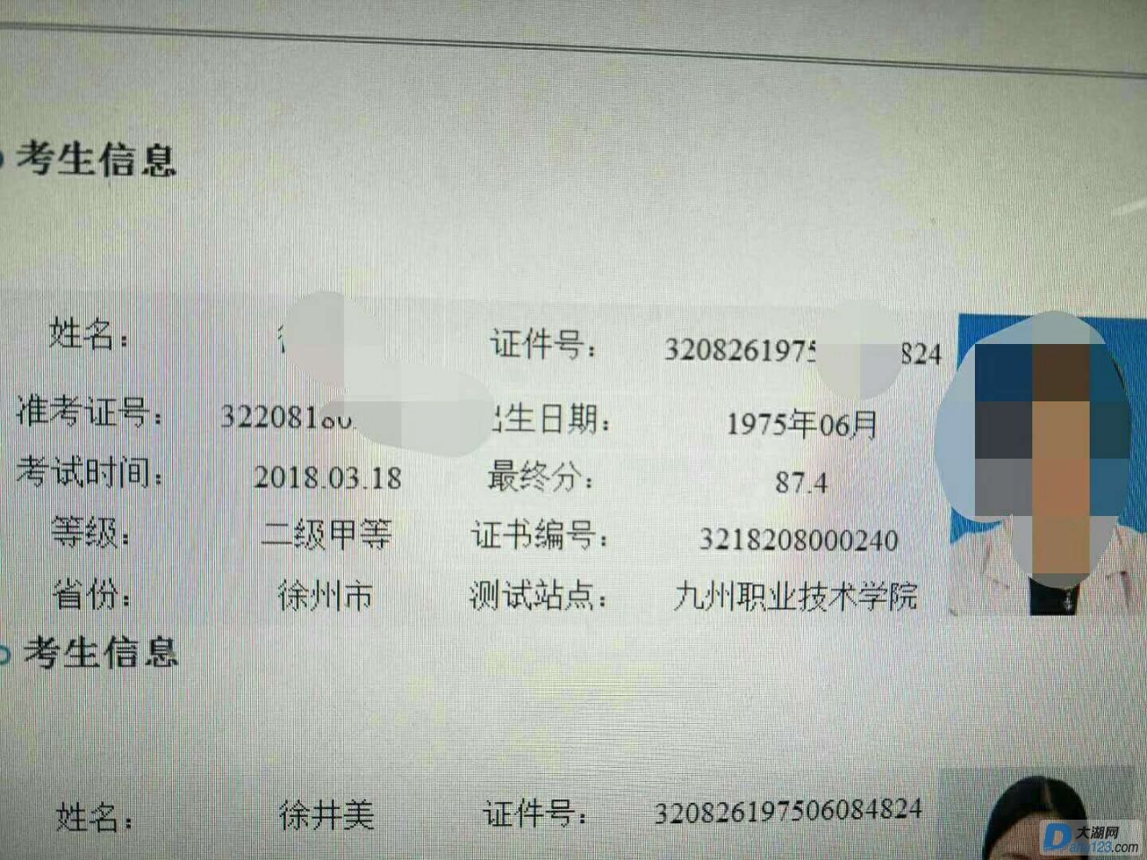 普2.jpg